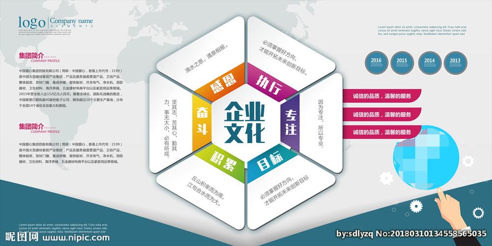 2023北球盟会体育京肉类展会什么时间结束(北京农业展会2021时间表)